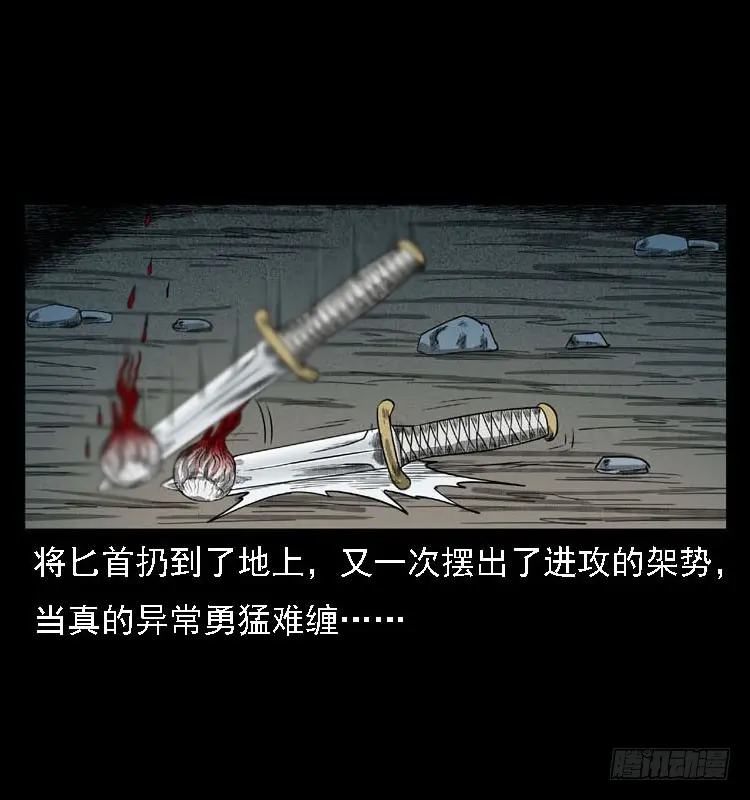 91活尸来袭4 第20页