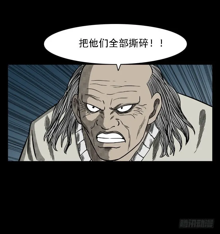 91活尸来袭4 第27页