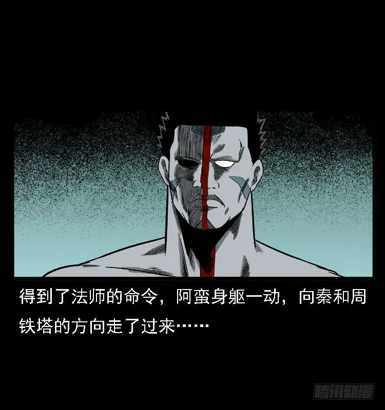 91活尸来袭4 第28页
