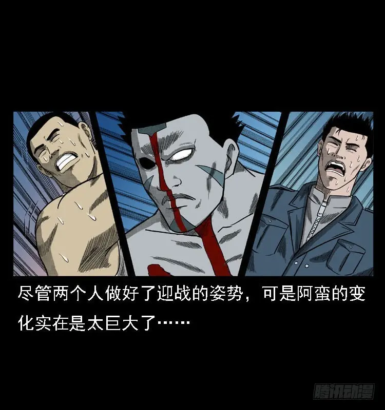91活尸来袭4 第32页
