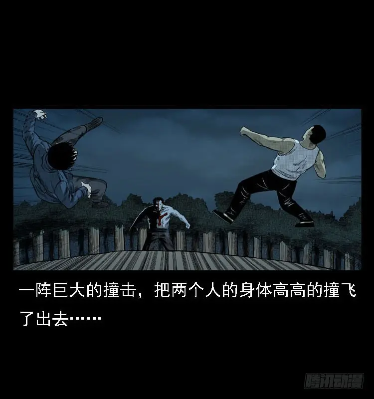 91活尸来袭4 第33页