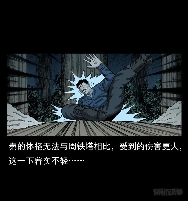 91活尸来袭4 第34页
