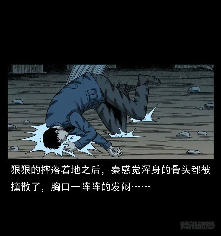 91活尸来袭4 第35页