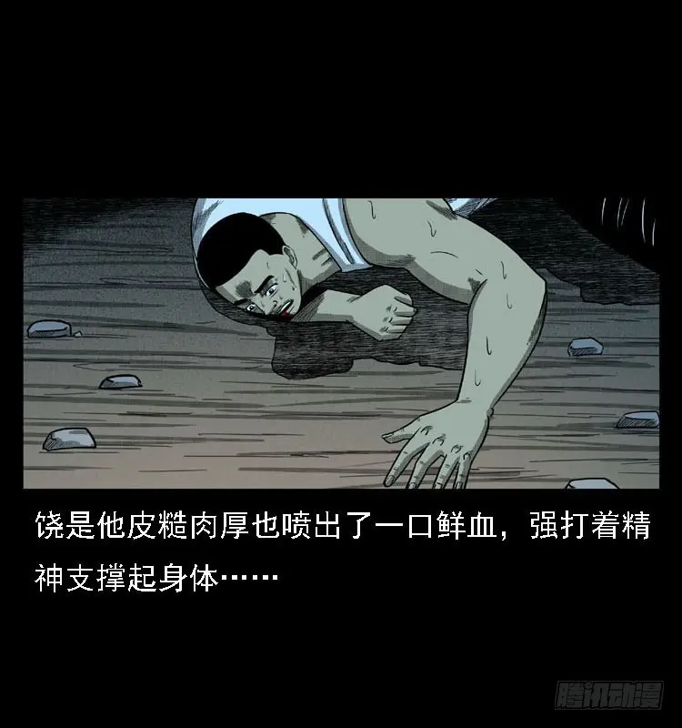 91活尸来袭4 第38页