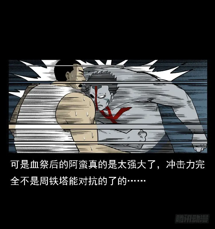 91活尸来袭4 第41页