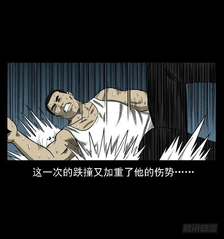 91活尸来袭4 第43页