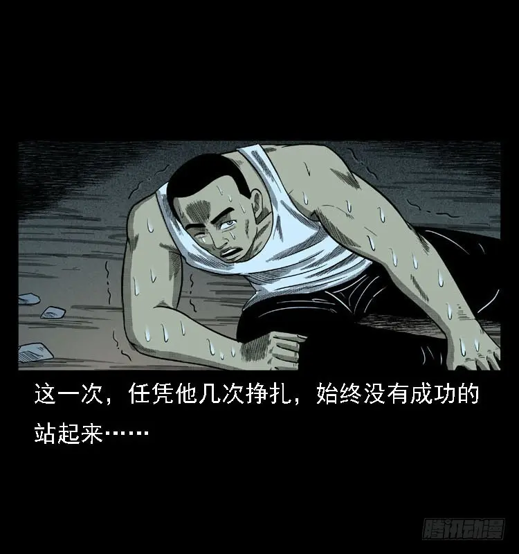 91活尸来袭4 第44页