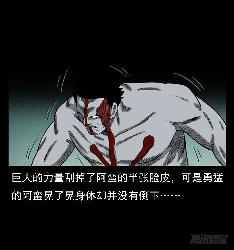 91活尸来袭4 第52页