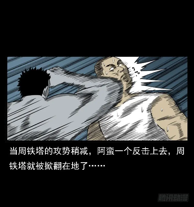 91活尸来袭4 第57页