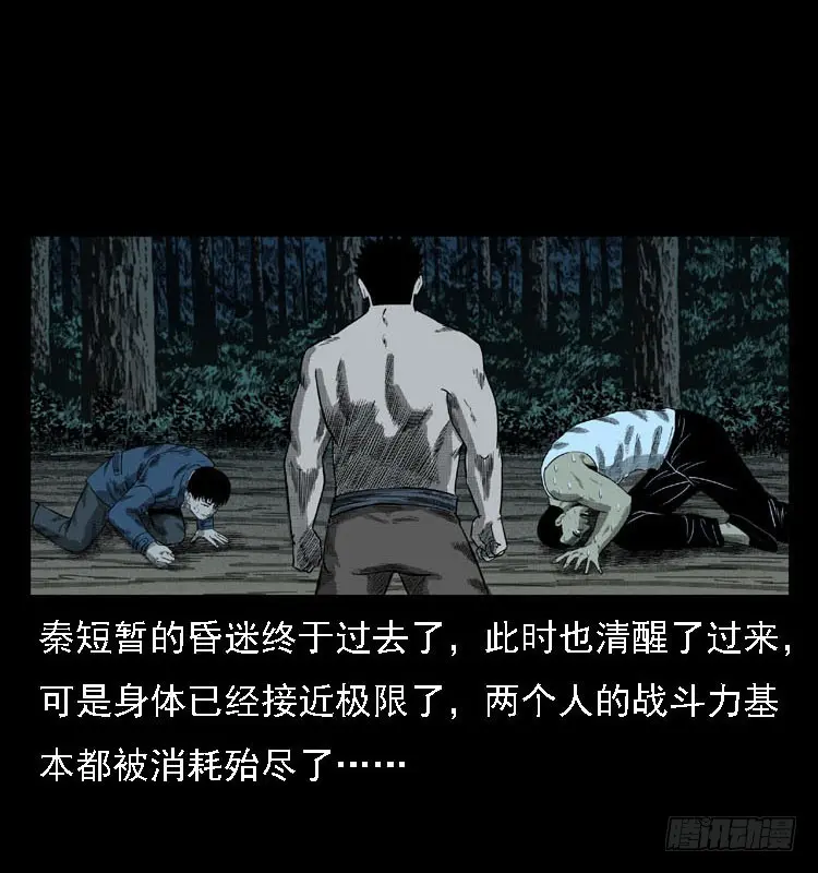 91活尸来袭4 第59页