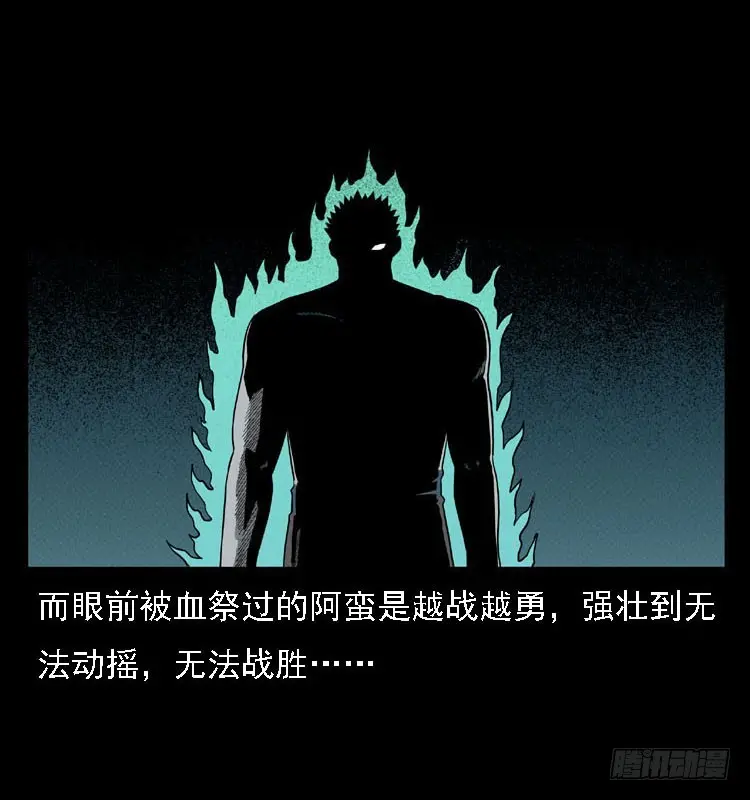 91活尸来袭4 第60页