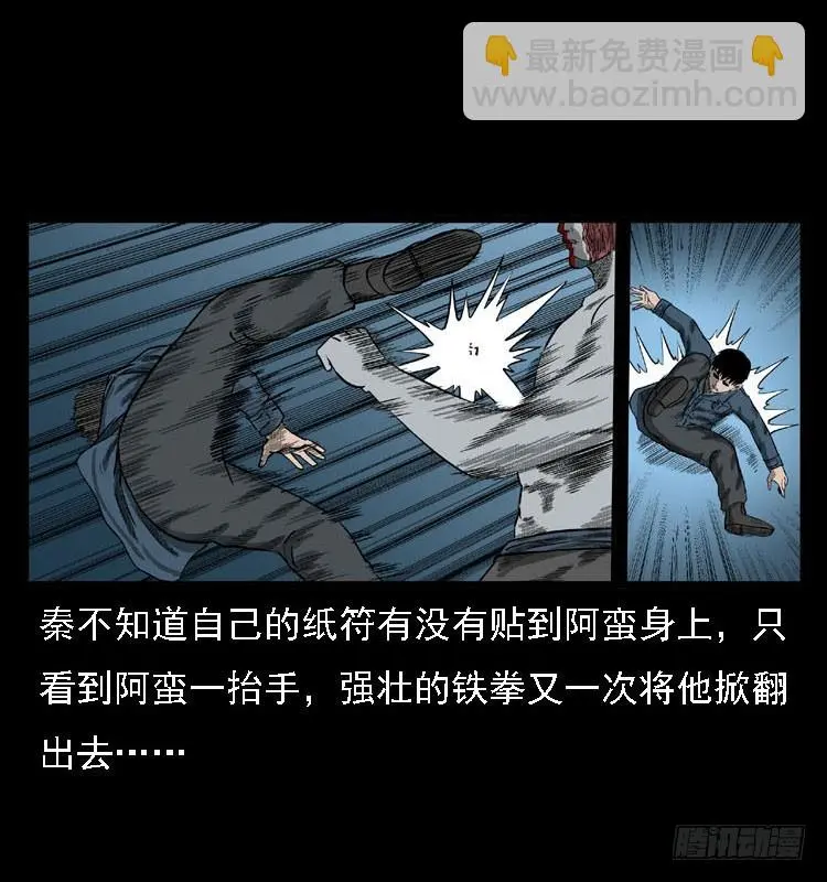 91活尸来袭4 第67页