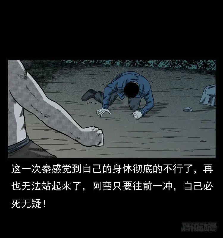 91活尸来袭4 第68页