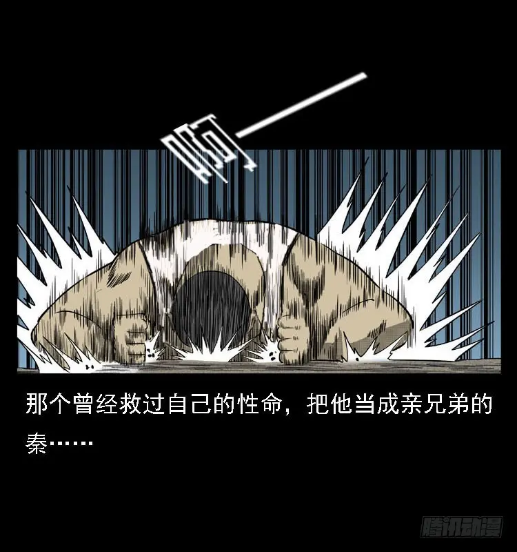 91活尸来袭4 第72页