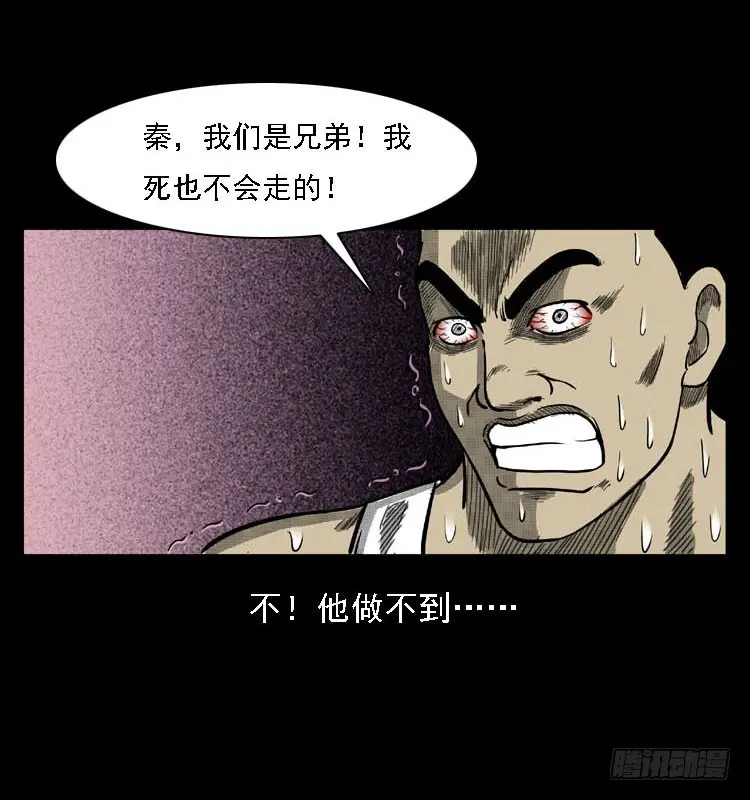 91活尸来袭4 第76页
