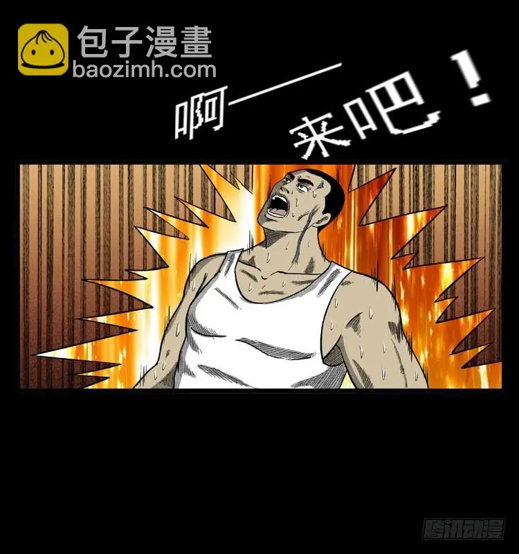 91活尸来袭4 第78页
