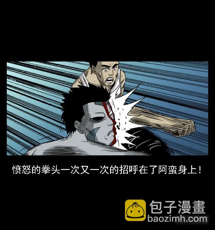 91活尸来袭4 第81页