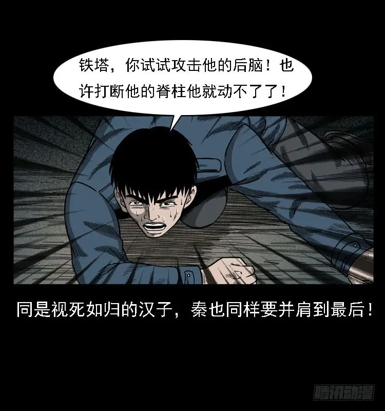 91活尸来袭4 第85页