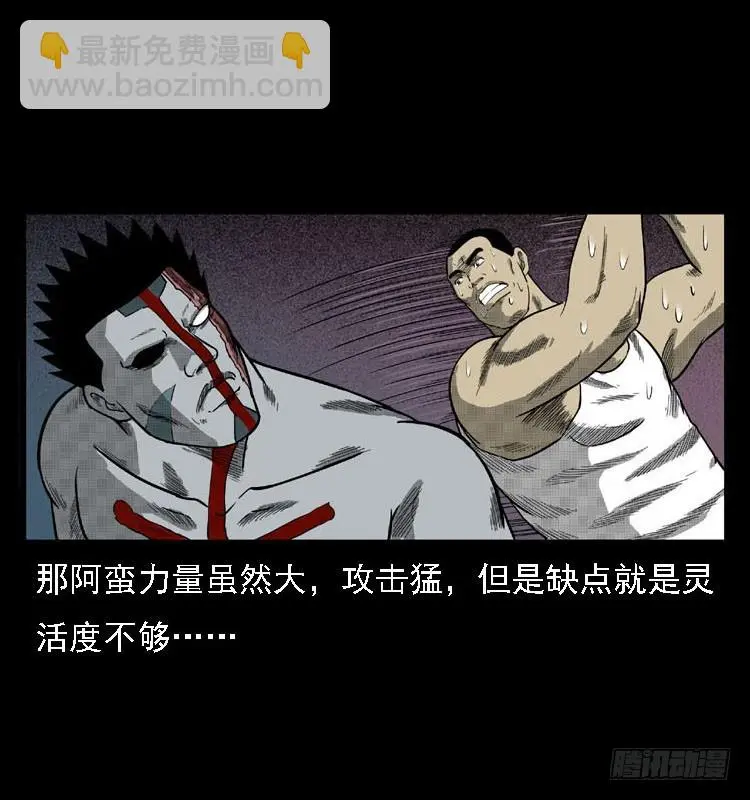91活尸来袭4 第87页