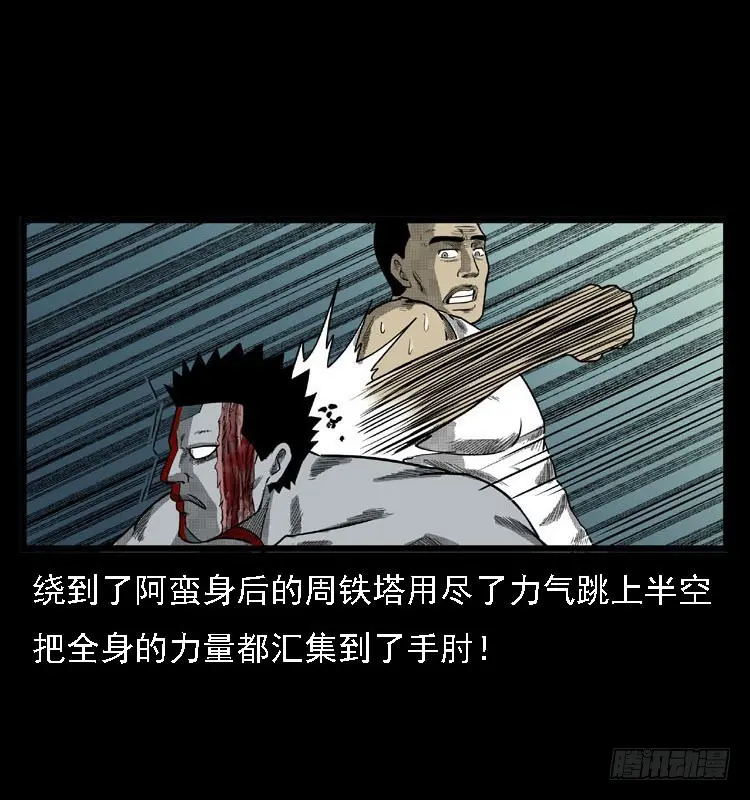 91活尸来袭4 第88页