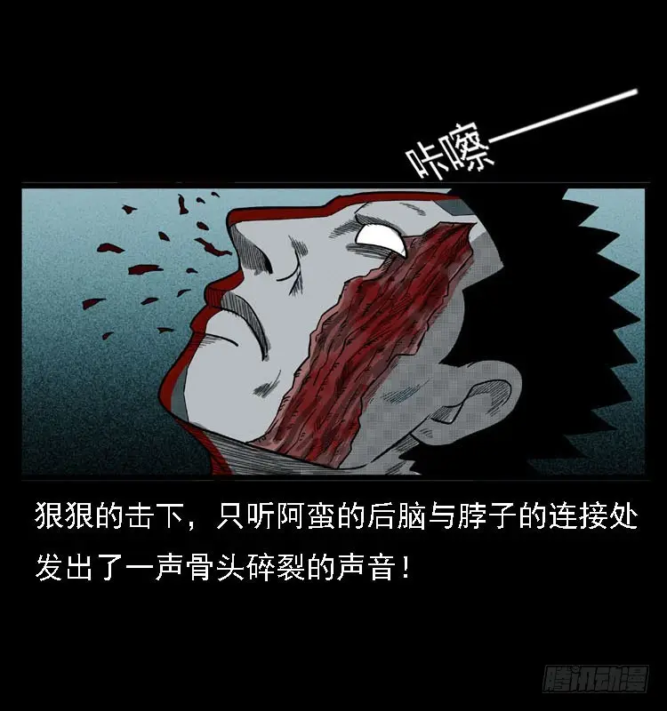91活尸来袭4 第89页