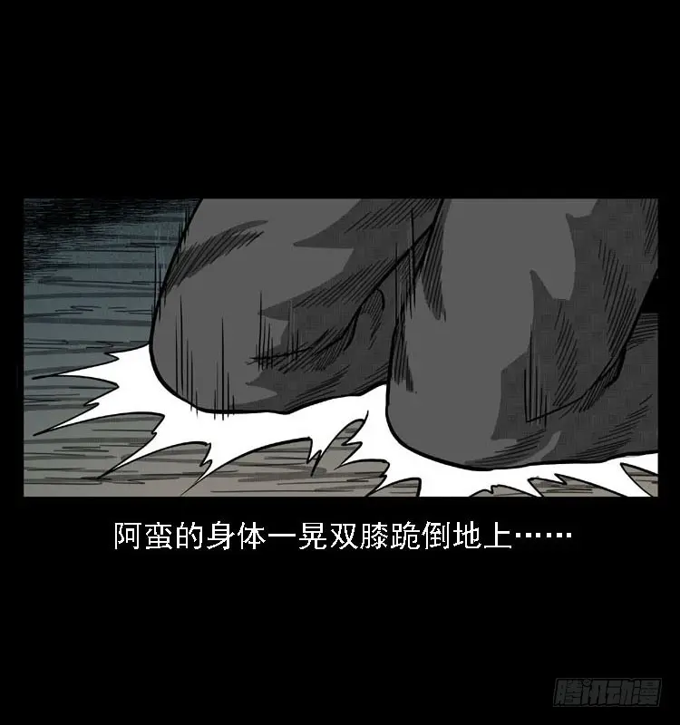 91活尸来袭4 第90页