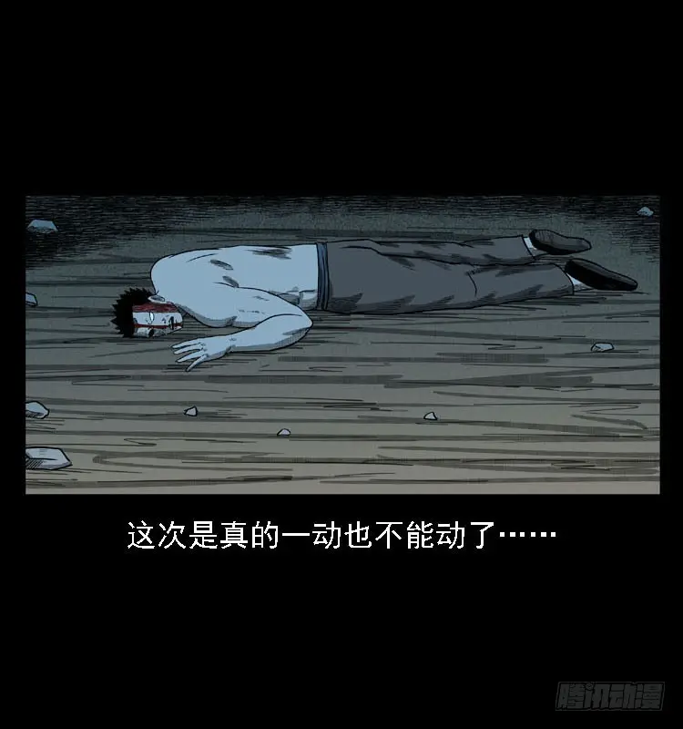 91活尸来袭4 第92页