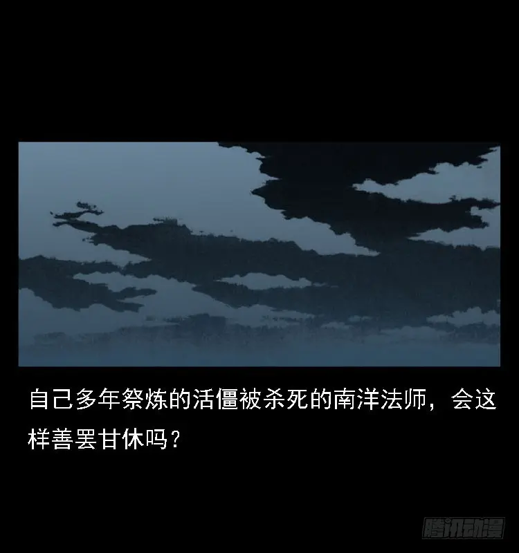 91活尸来袭4 第98页