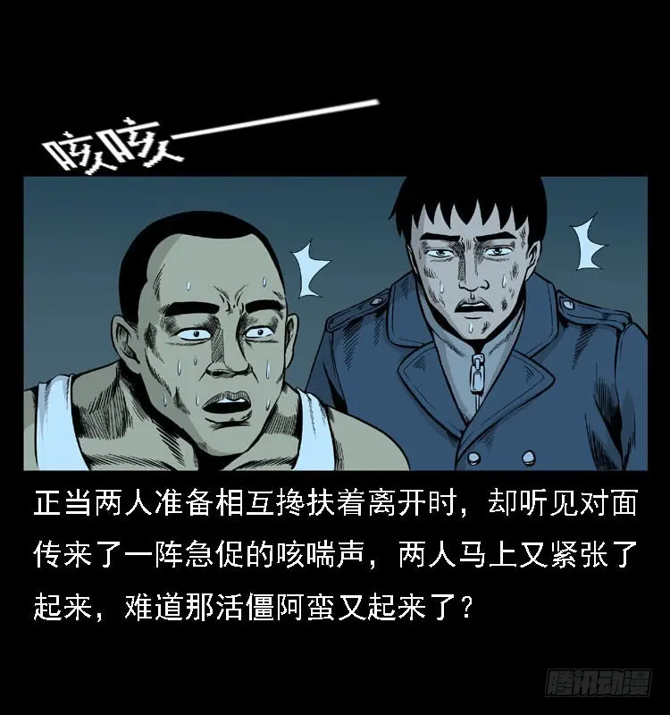 92大阵师1 第4页