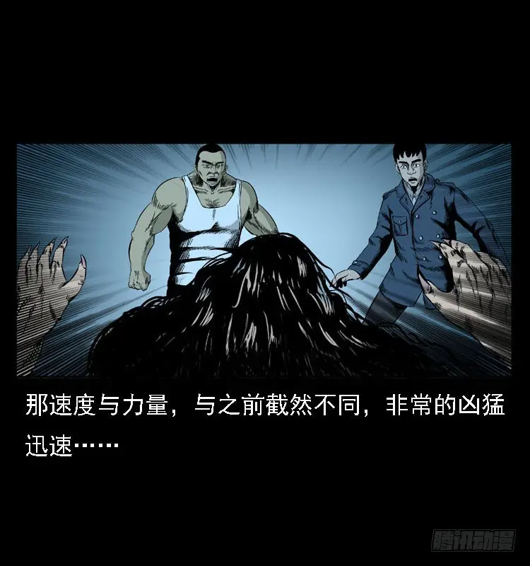 92大阵师1 第50页