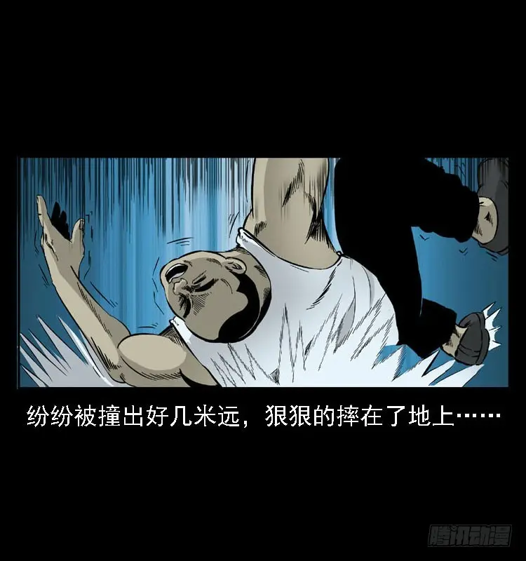 92大阵师1 第52页