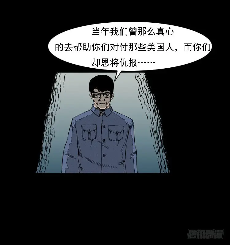 92大阵师1 第74页