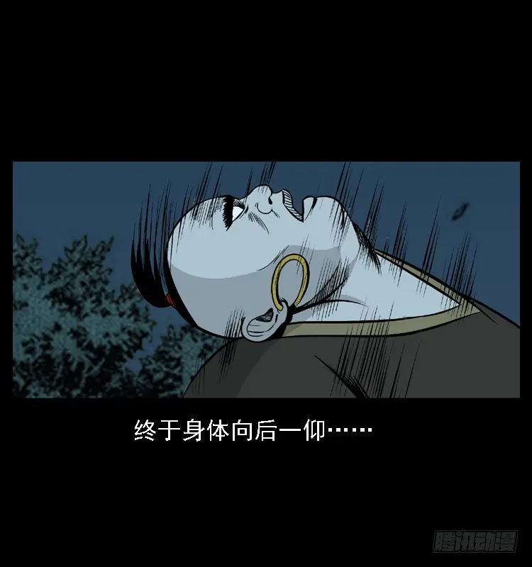 95大阵师3 第67页
