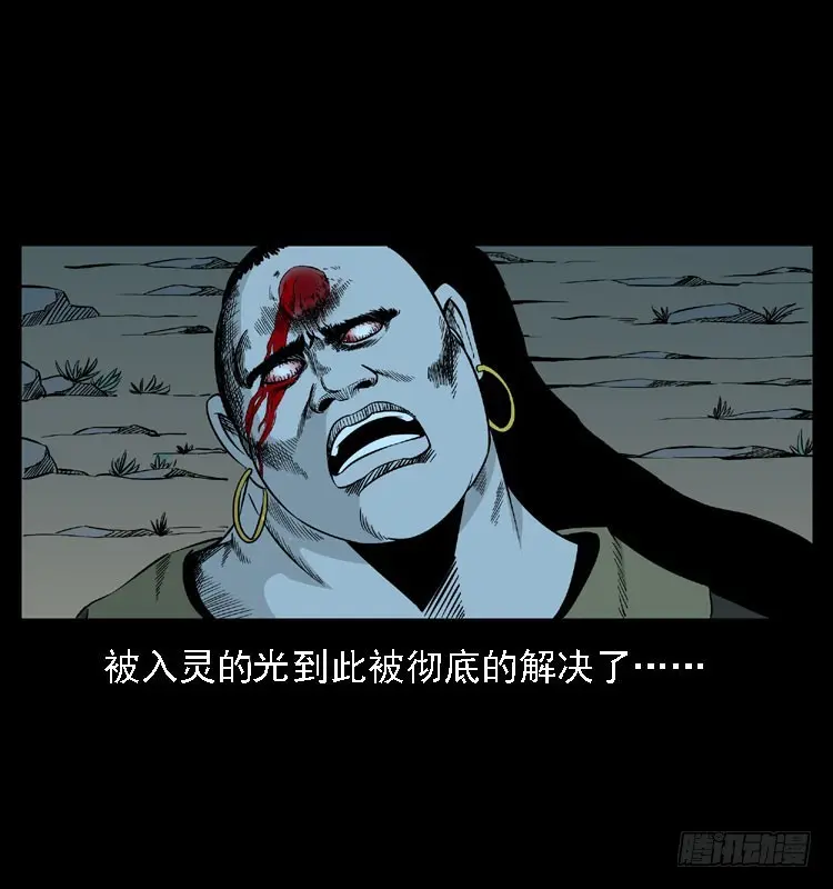 95大阵师3 第69页
