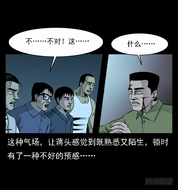 96大阵师4 第64页