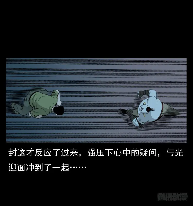 96大阵师4 第67页