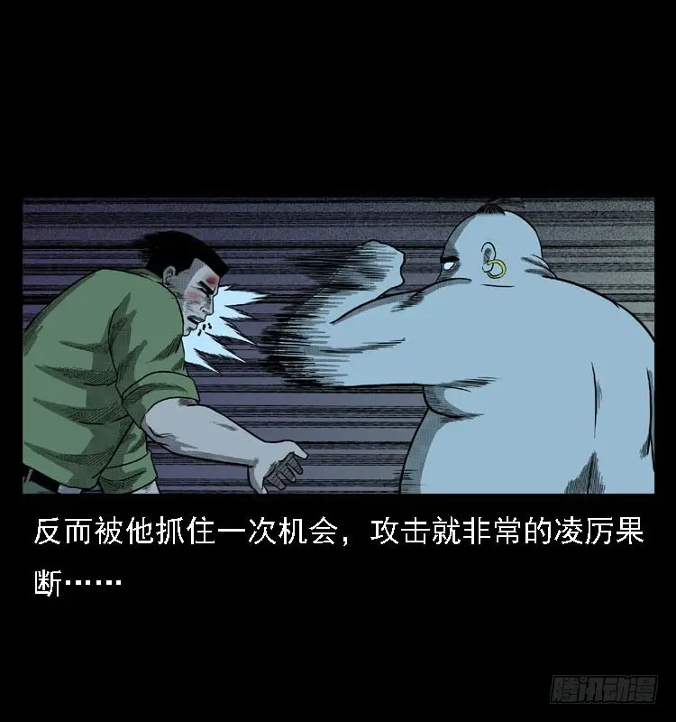 97大阵师5 第41页