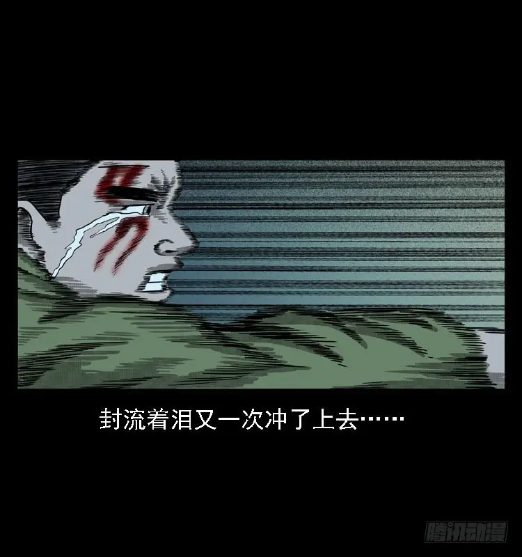 97大阵师5 第54页