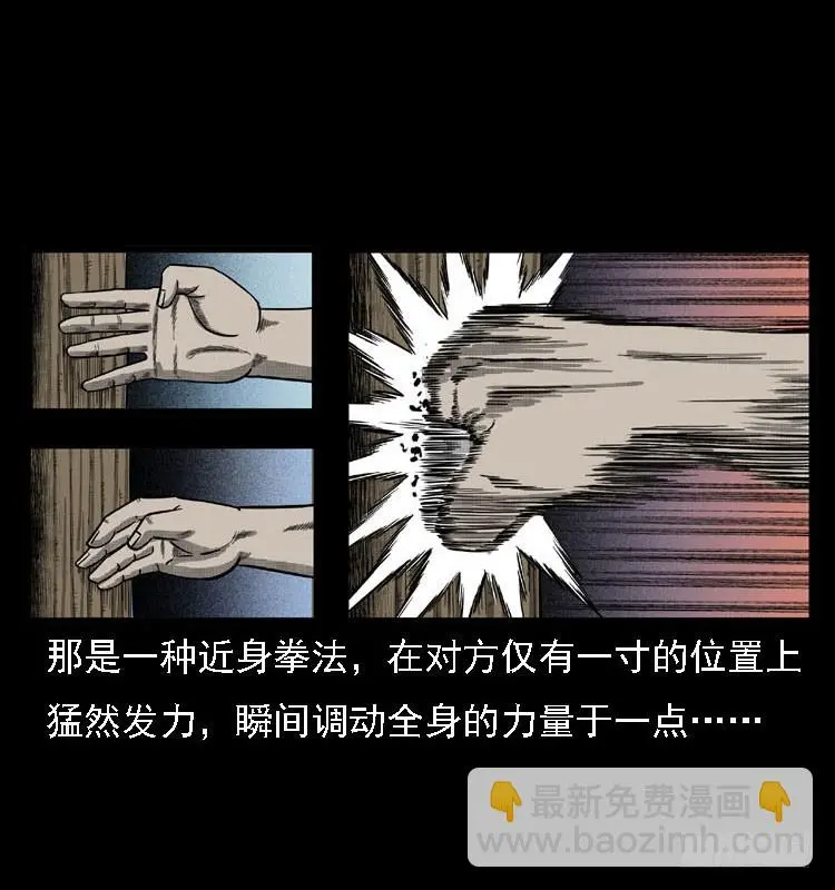 97大阵师5 第62页