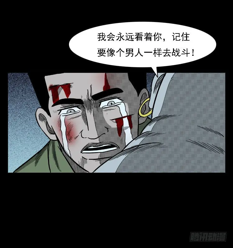 97大阵师5 第76页