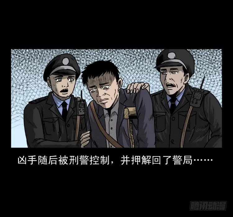 50鬼玉 第66页