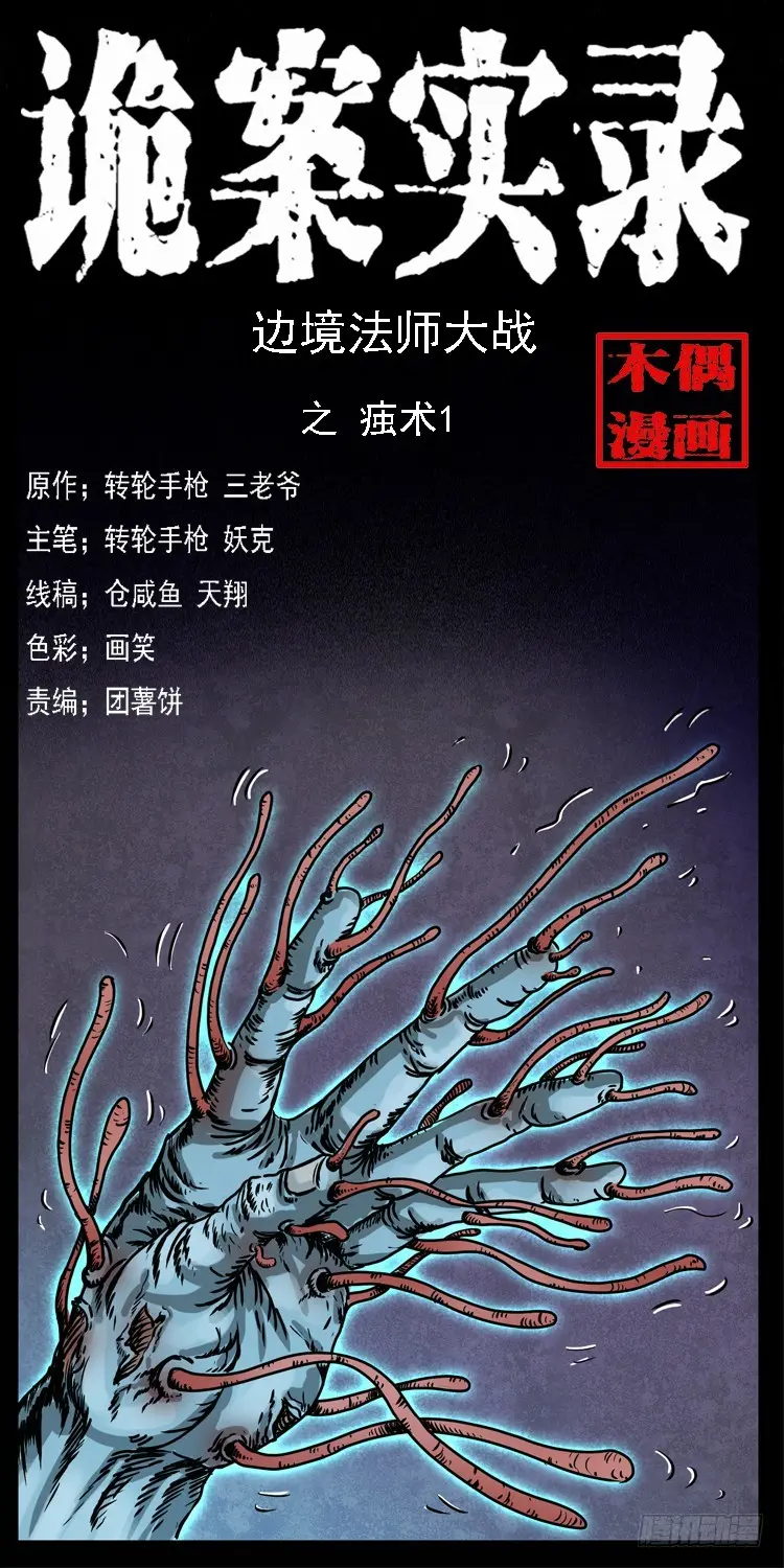 98痋术1 第1页