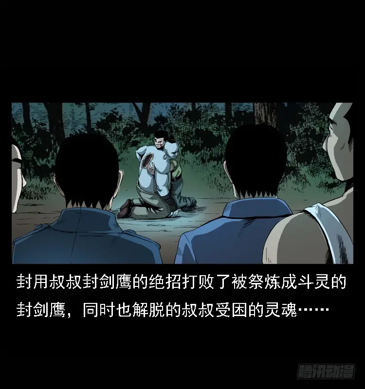 98痋术1 第2页