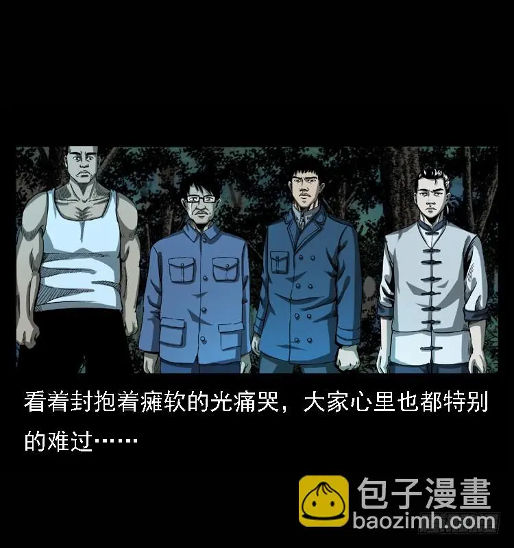 98痋术1 第3页