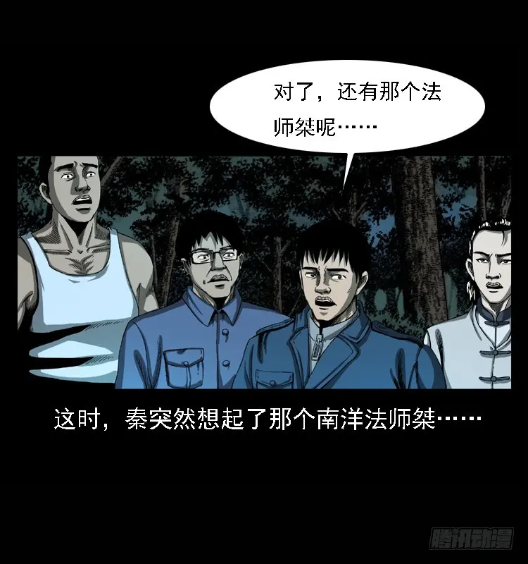 98痋术1 第4页
