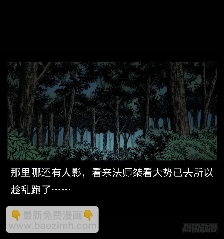 98痋术1 第6页