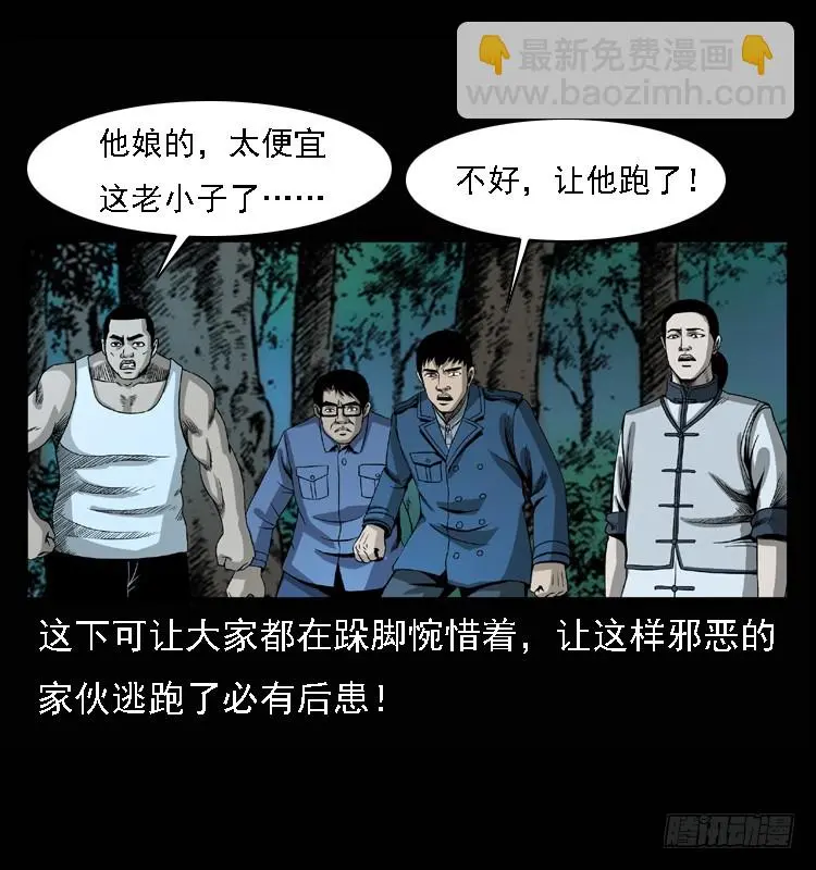 98痋术1 第7页