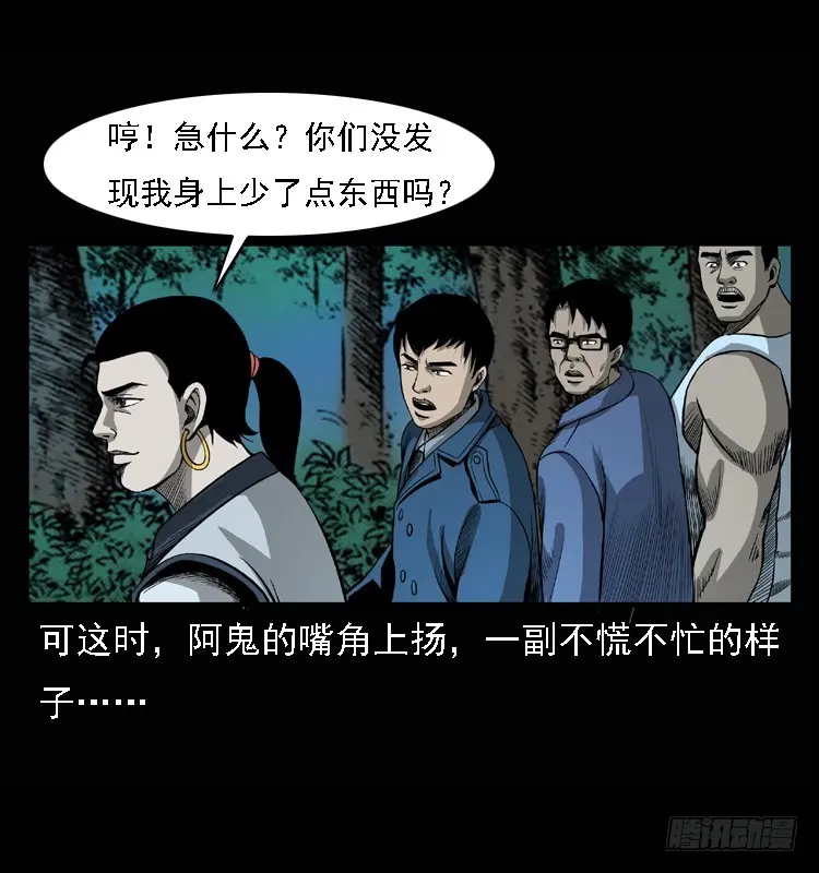 98痋术1 第8页