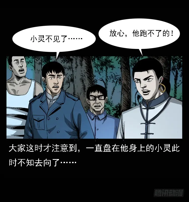 98痋术1 第9页