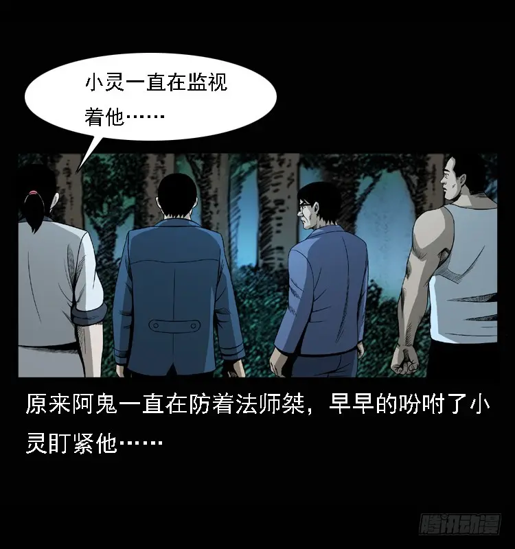 98痋术1 第10页